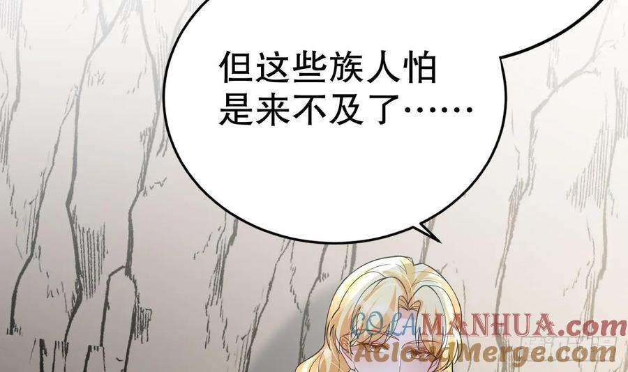 兽世夫君争宠成瘾41话 小别胜新婚