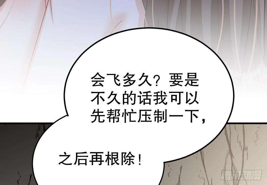 兽世夫君争宠成瘾41话 小别胜新婚