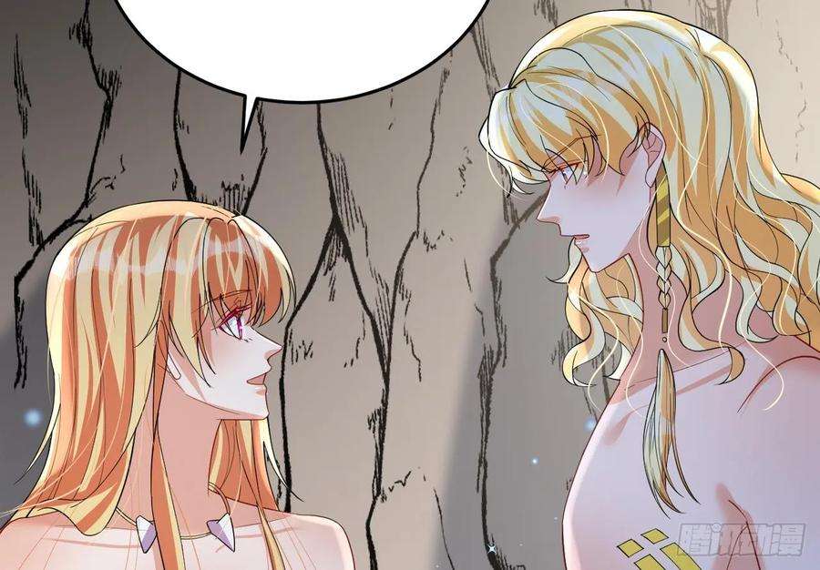 兽世夫君争宠成瘾41话 小别胜新婚