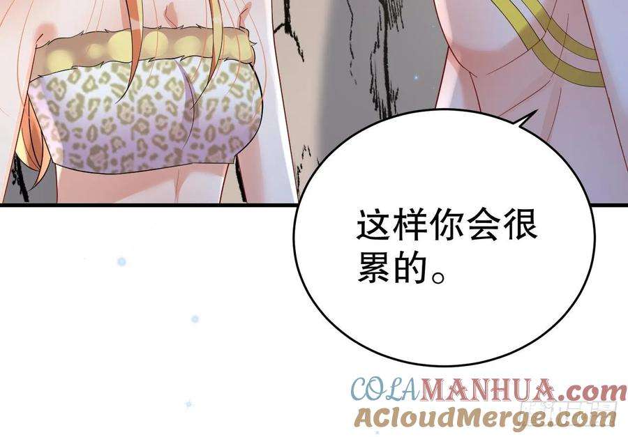兽世夫君争宠成瘾41话 小别胜新婚