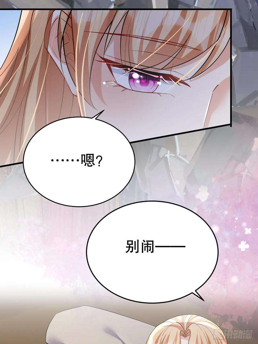 兽世夫君争宠成瘾41话 小别胜新婚
