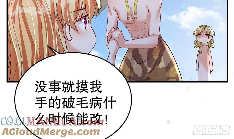 兽世夫君争宠成瘾41话 小别胜新婚