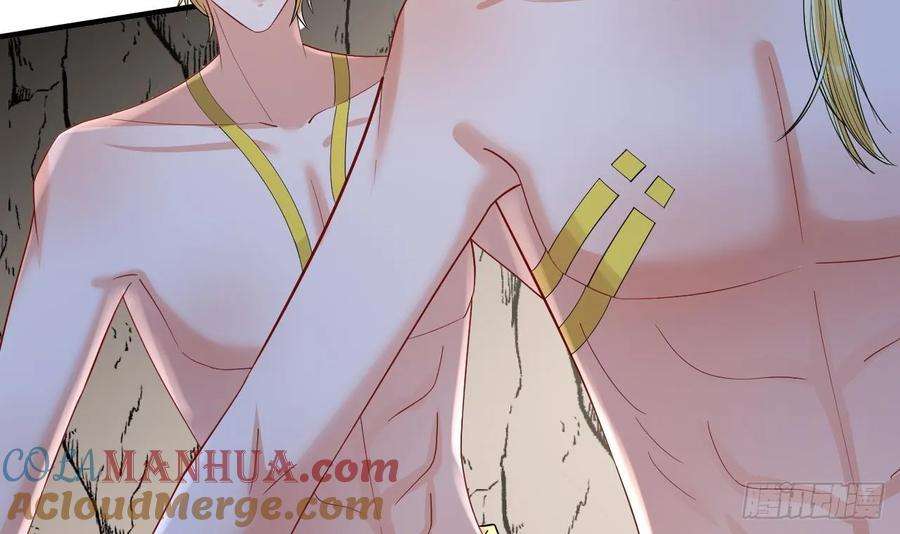 兽世夫君争宠成瘾41话 小别胜新婚