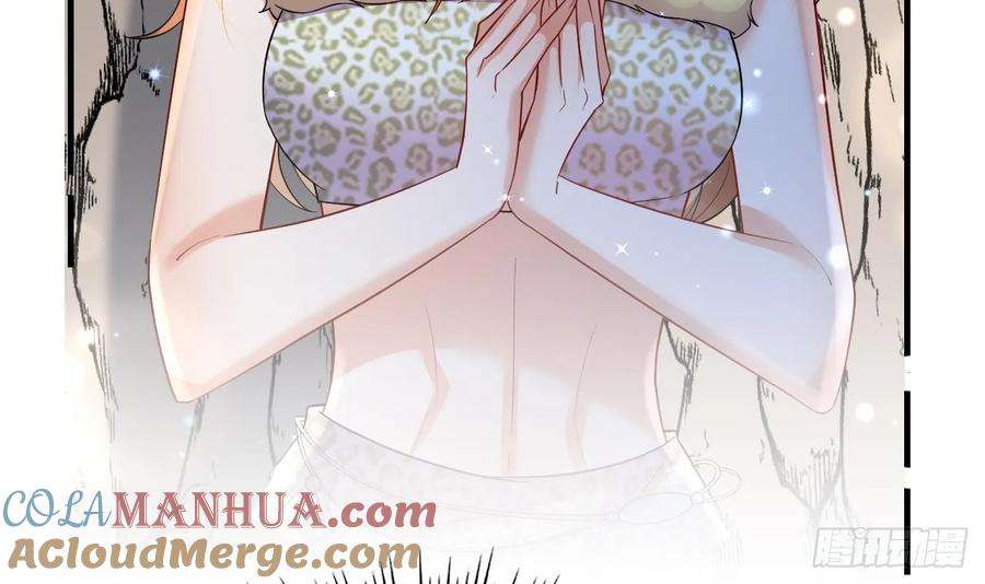 兽世夫君争宠成瘾41话 小别胜新婚
