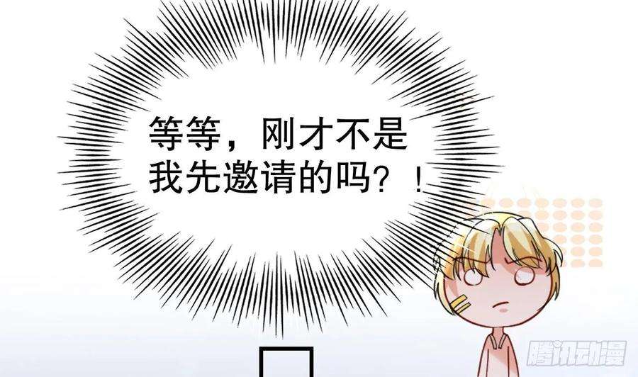 兽世夫君争宠成瘾41话 小别胜新婚