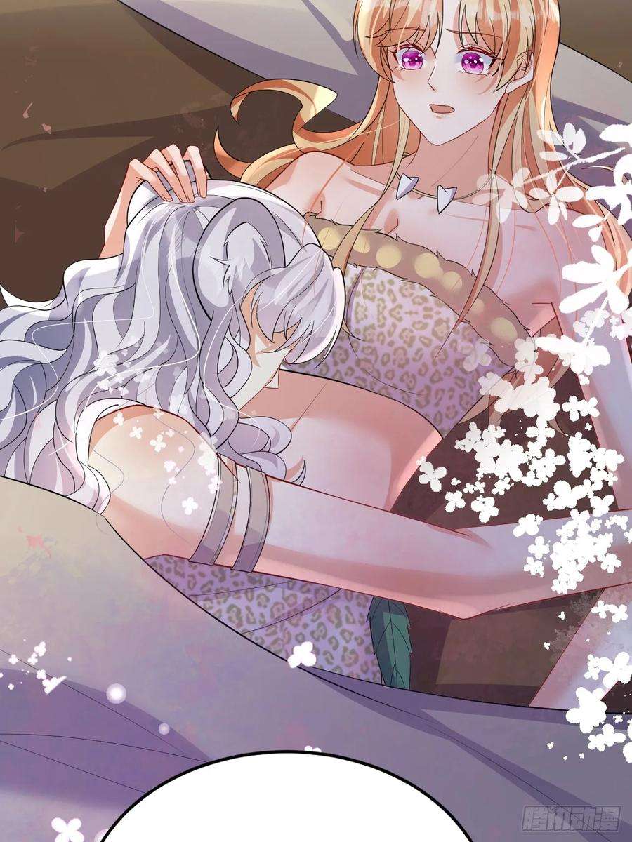兽世夫君争宠成瘾41话 小别胜新婚