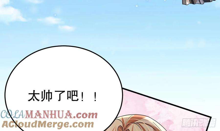 兽世夫君争宠成瘾41话 小别胜新婚