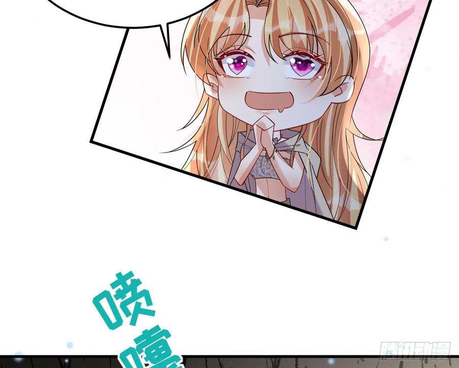 兽世夫君争宠成瘾41话 小别胜新婚