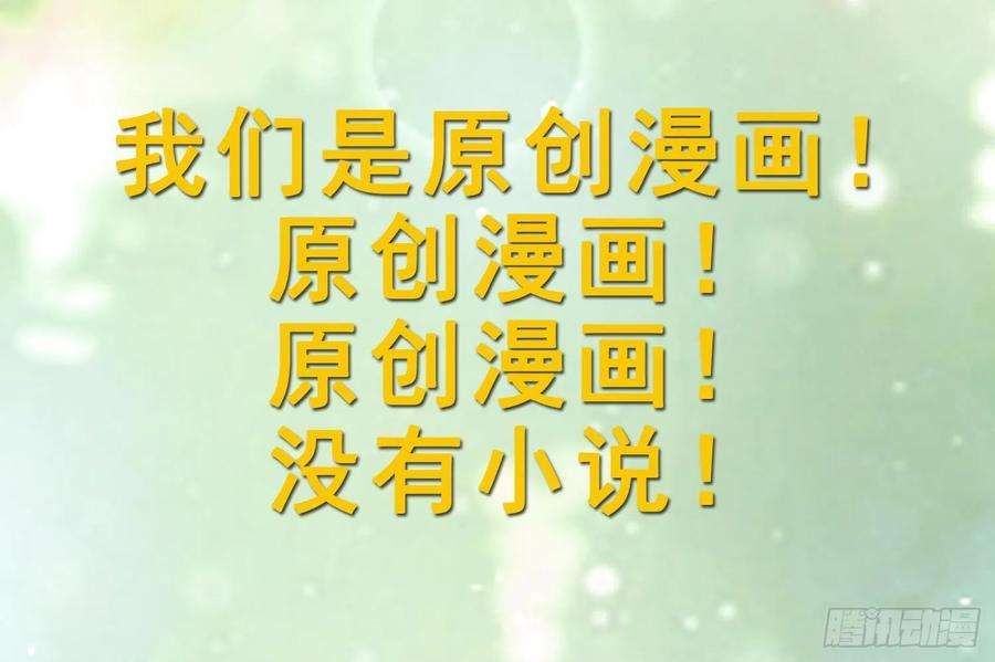 兽世夫君争宠成瘾41话 小别胜新婚