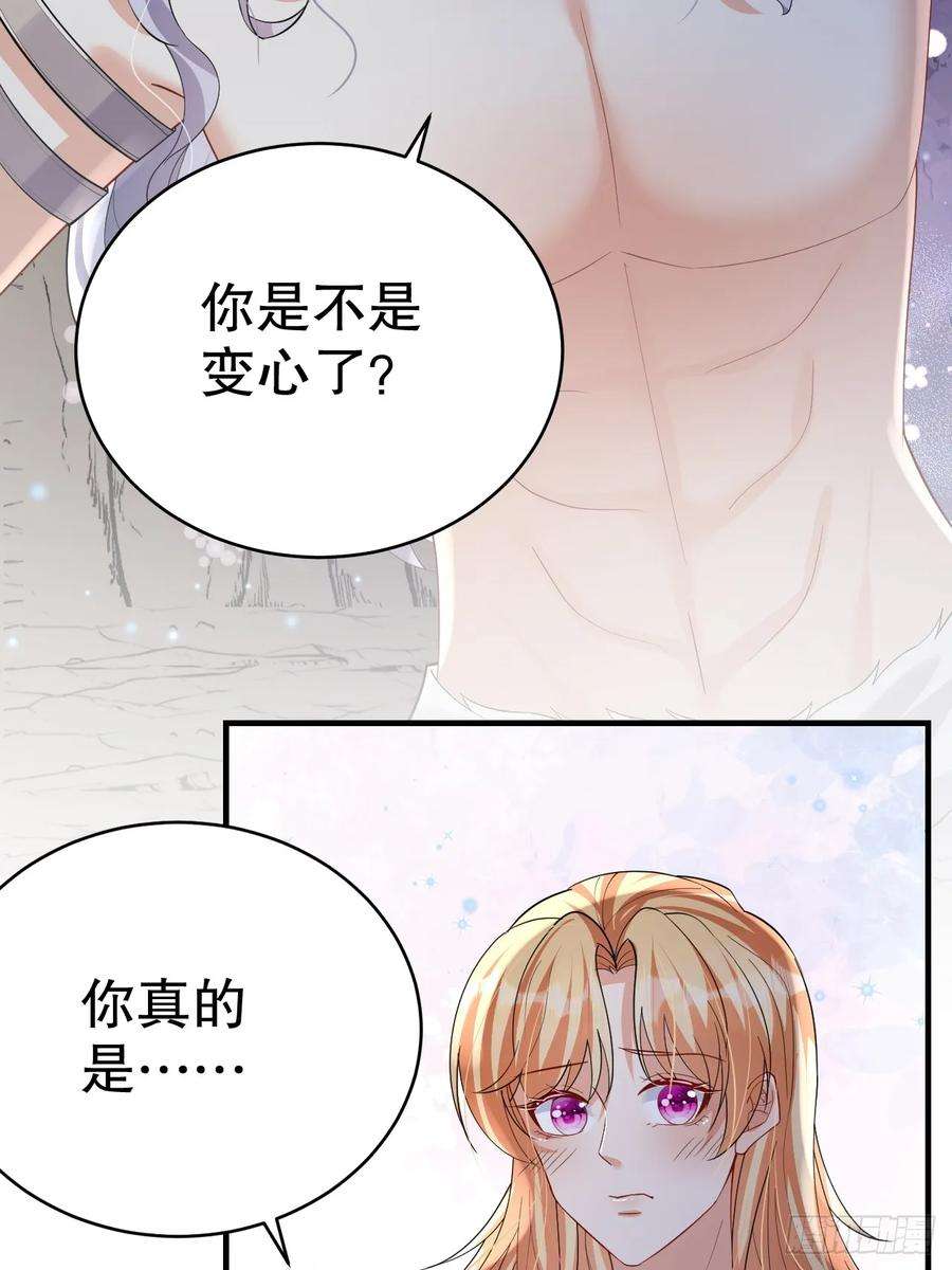 兽世夫君争宠成瘾41话 小别胜新婚