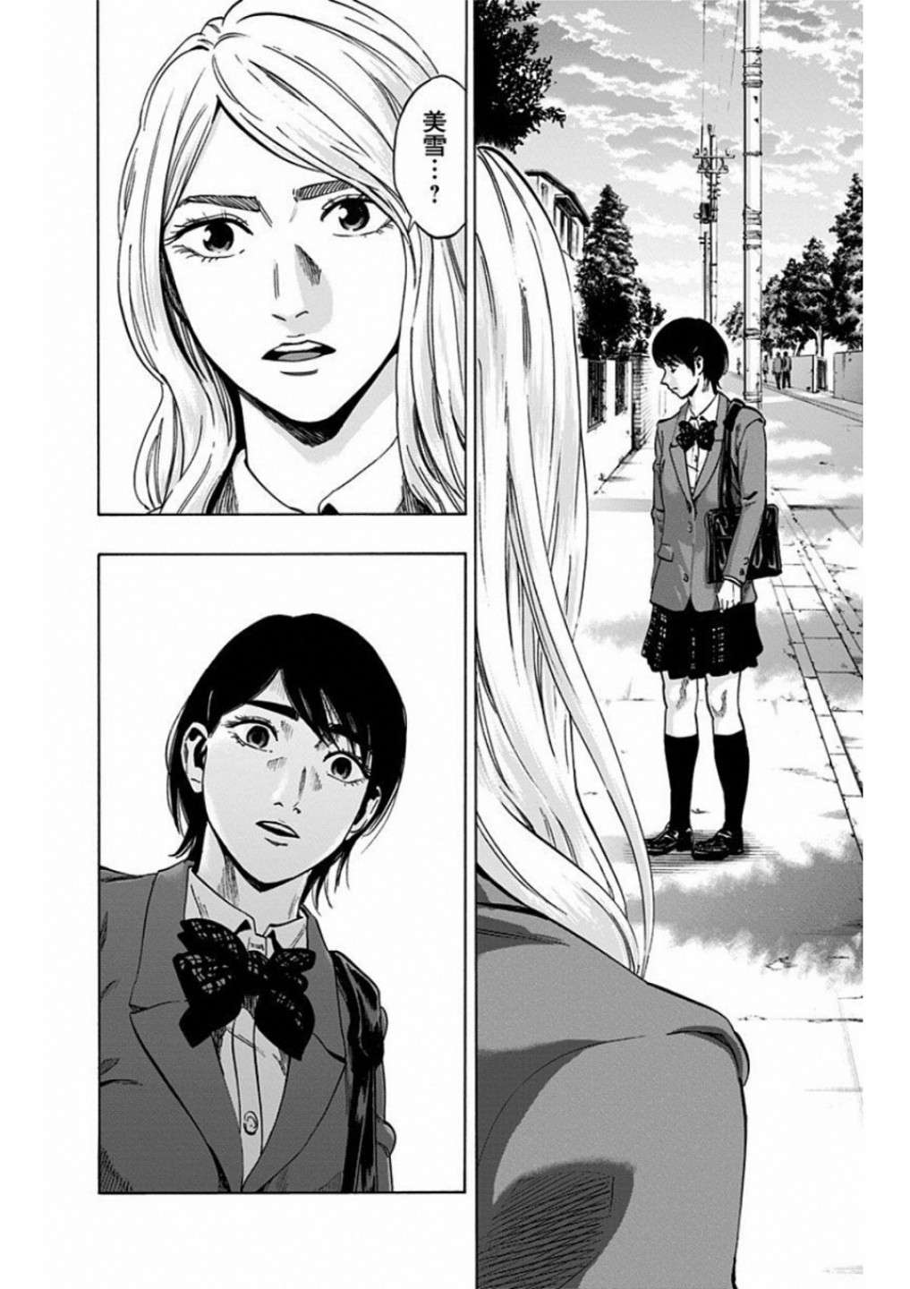寻找身体 解第01话
