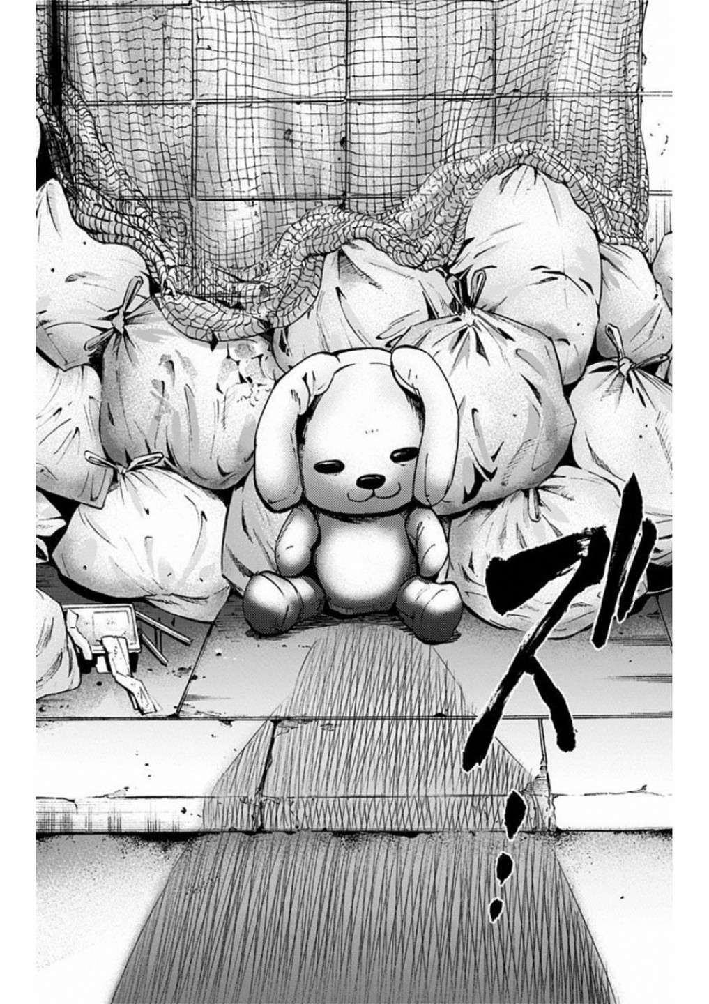 寻找身体 解第01话