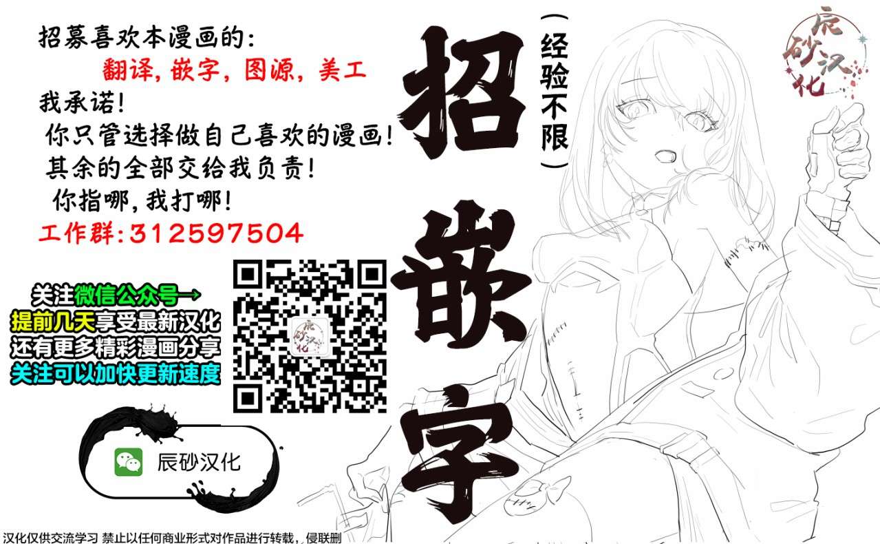 寻找身体 解第01话