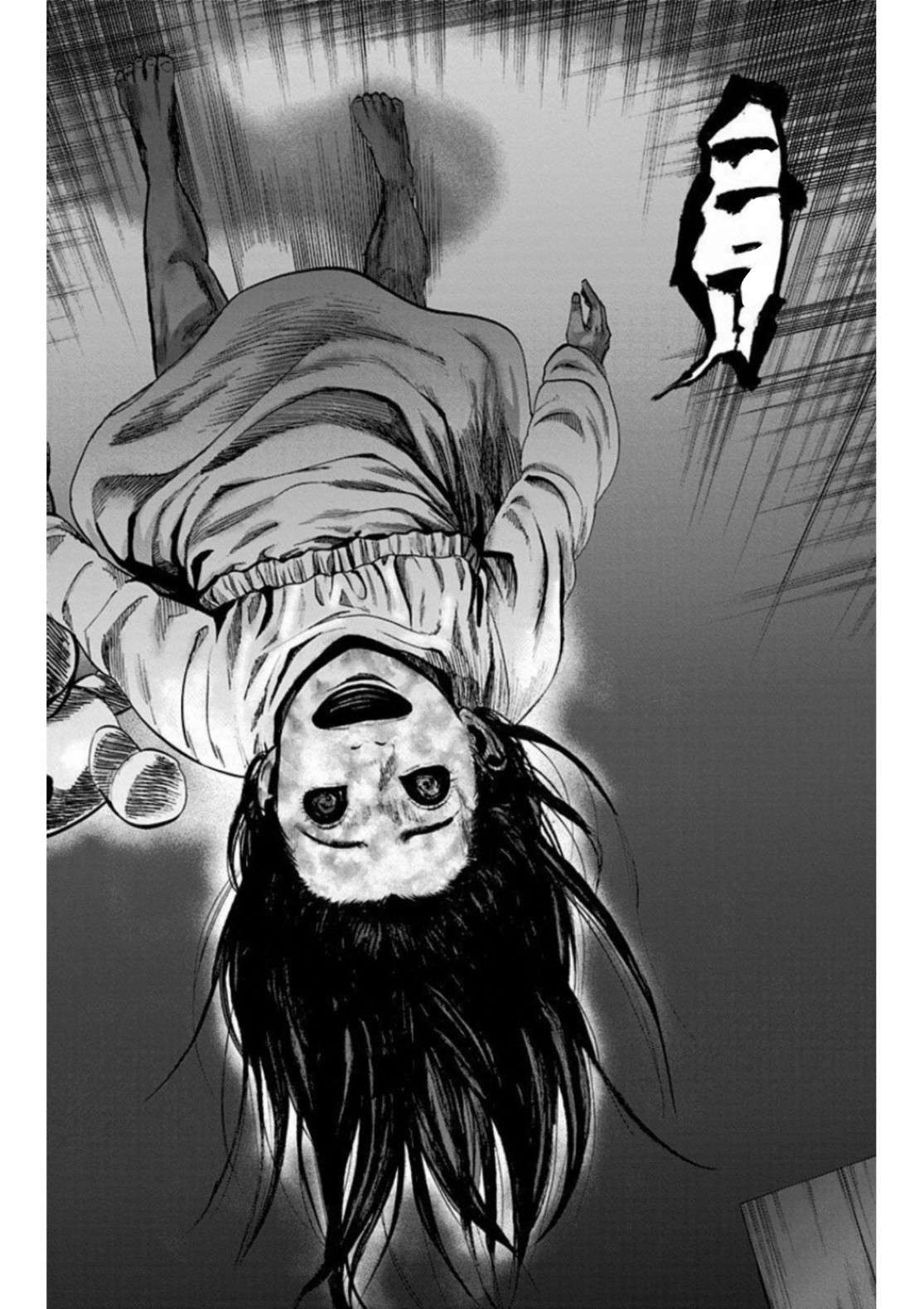 寻找身体 解第02话