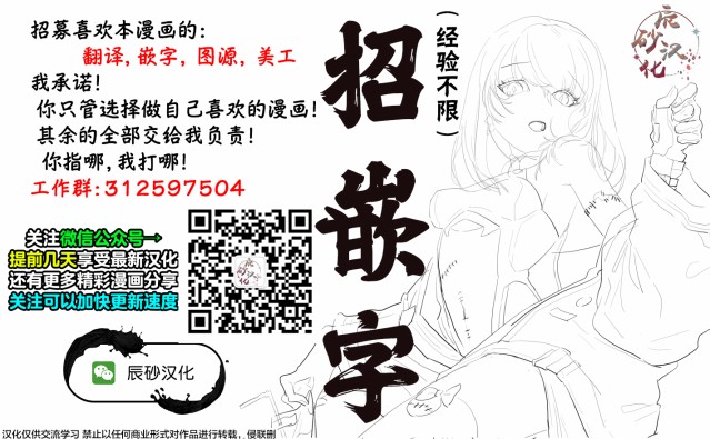 寻找身体 解第02话
