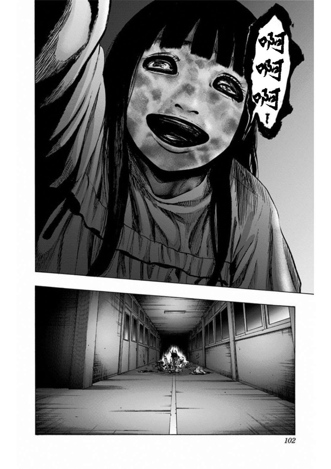 寻找身体 解第03话