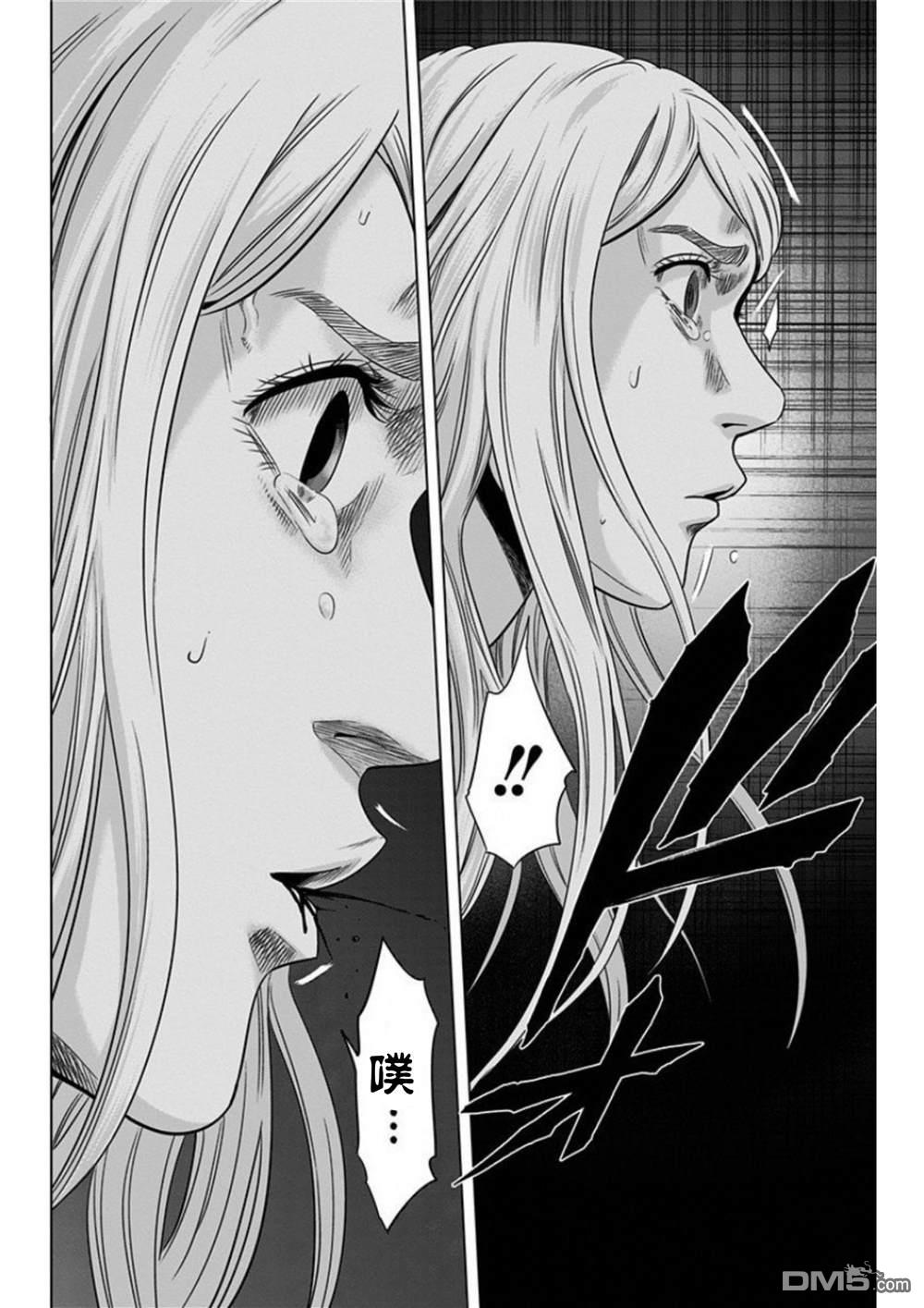 寻找身体 解第7话