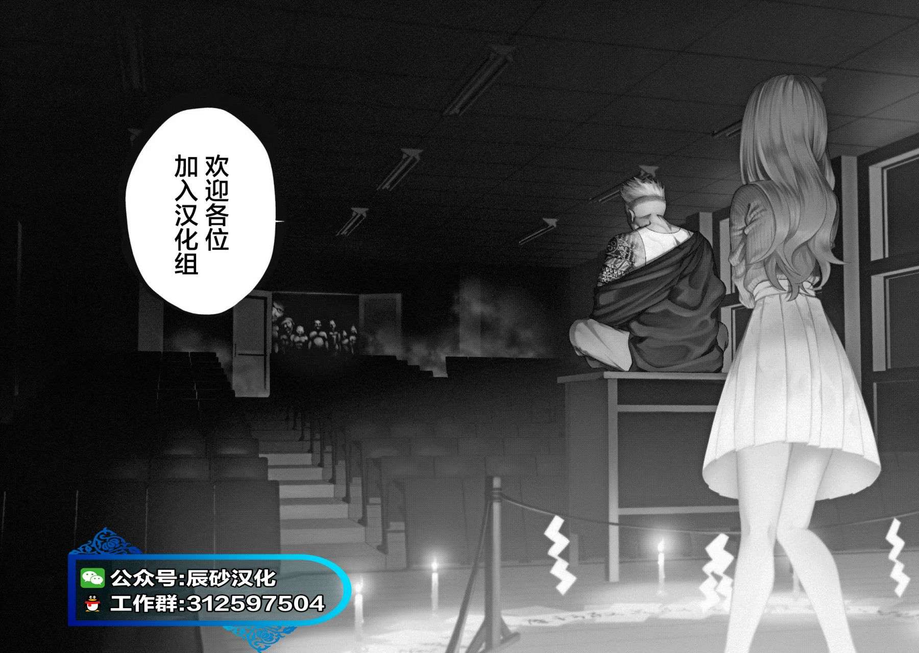 寻找身体 解第19话