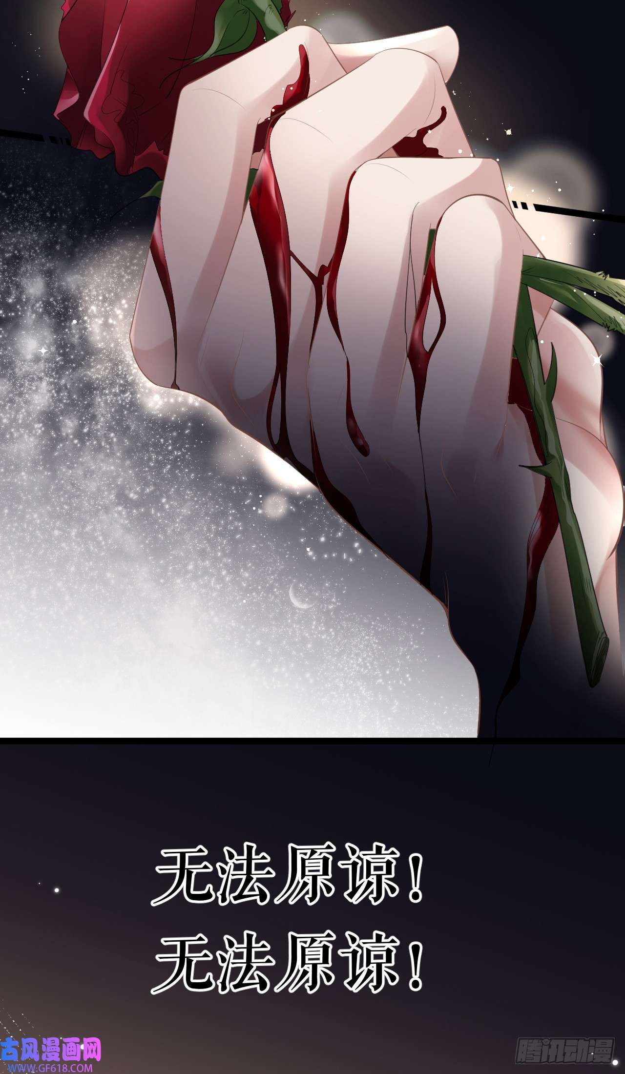 肆意燃烧的爱火预告