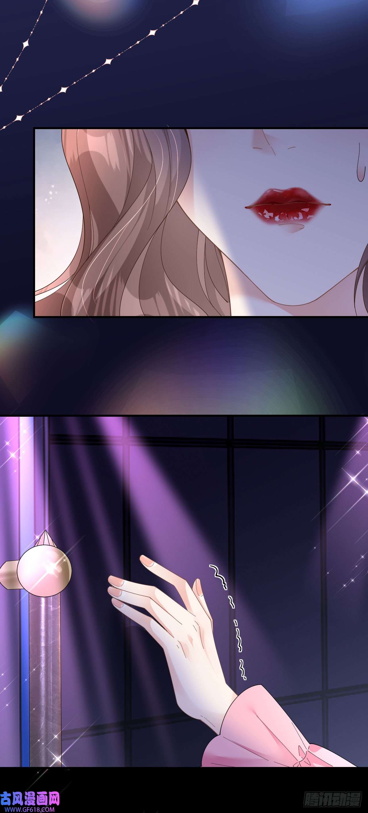 肆意燃烧的爱火第2话 为我所用