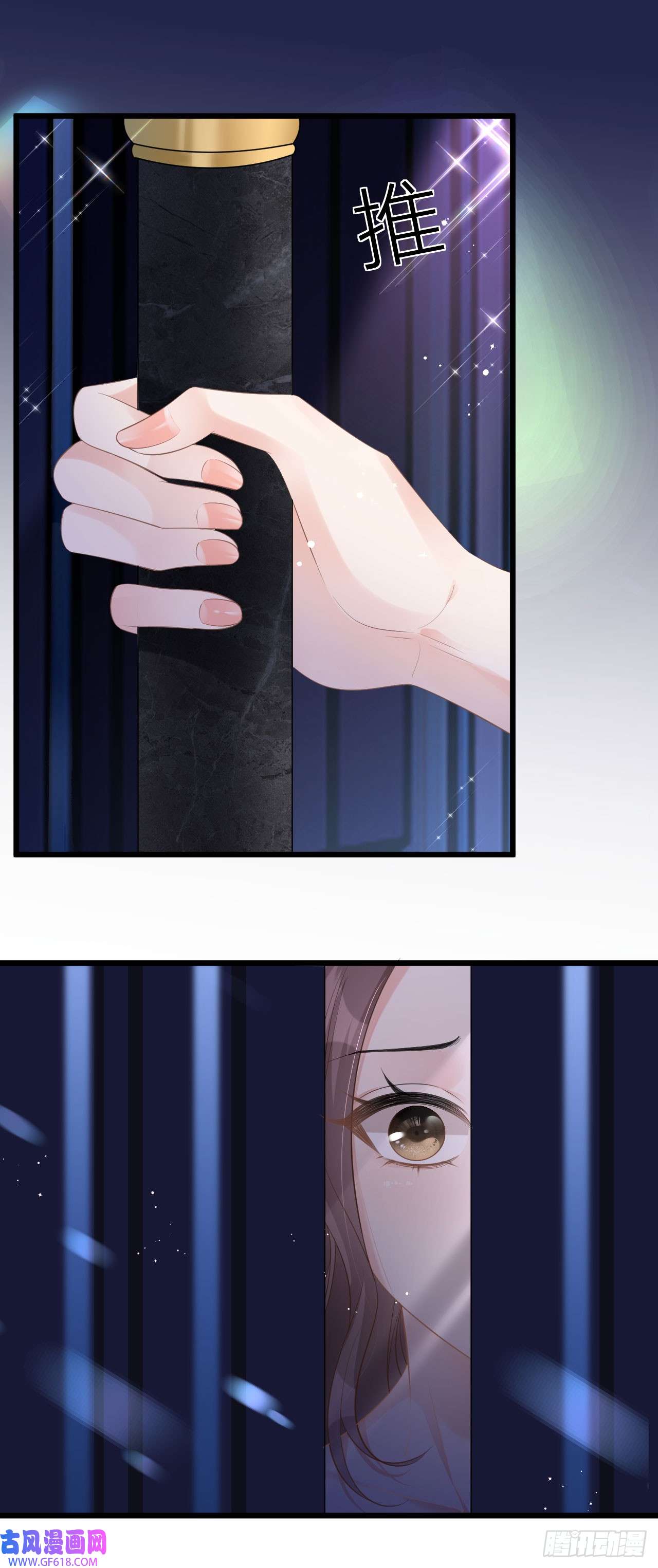 肆意燃烧的爱火第2话 为我所用