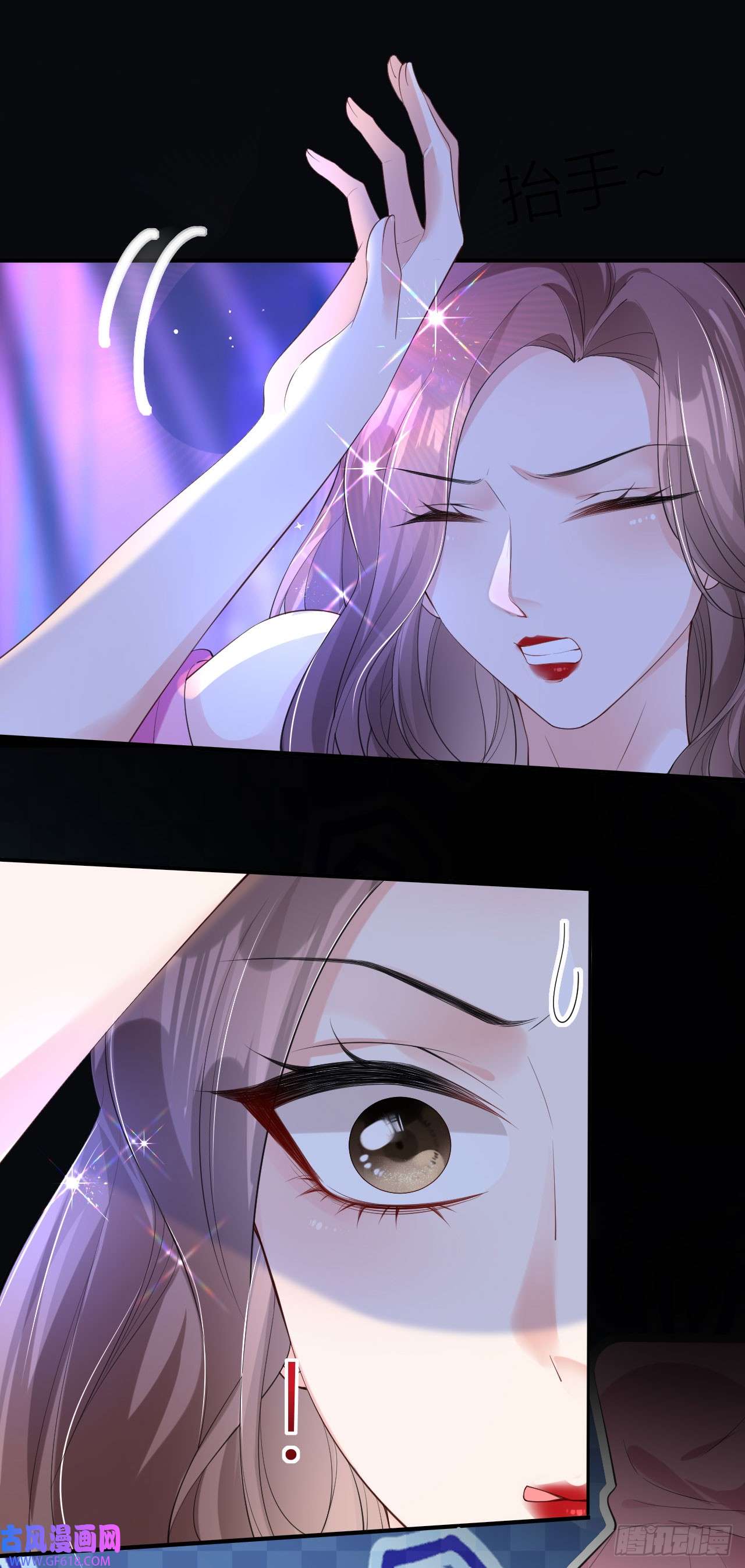 肆意燃烧的爱火第3话 乖，抬起脸