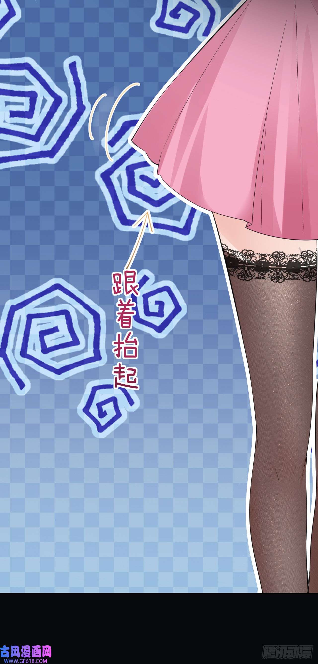 肆意燃烧的爱火第3话 乖，抬起脸