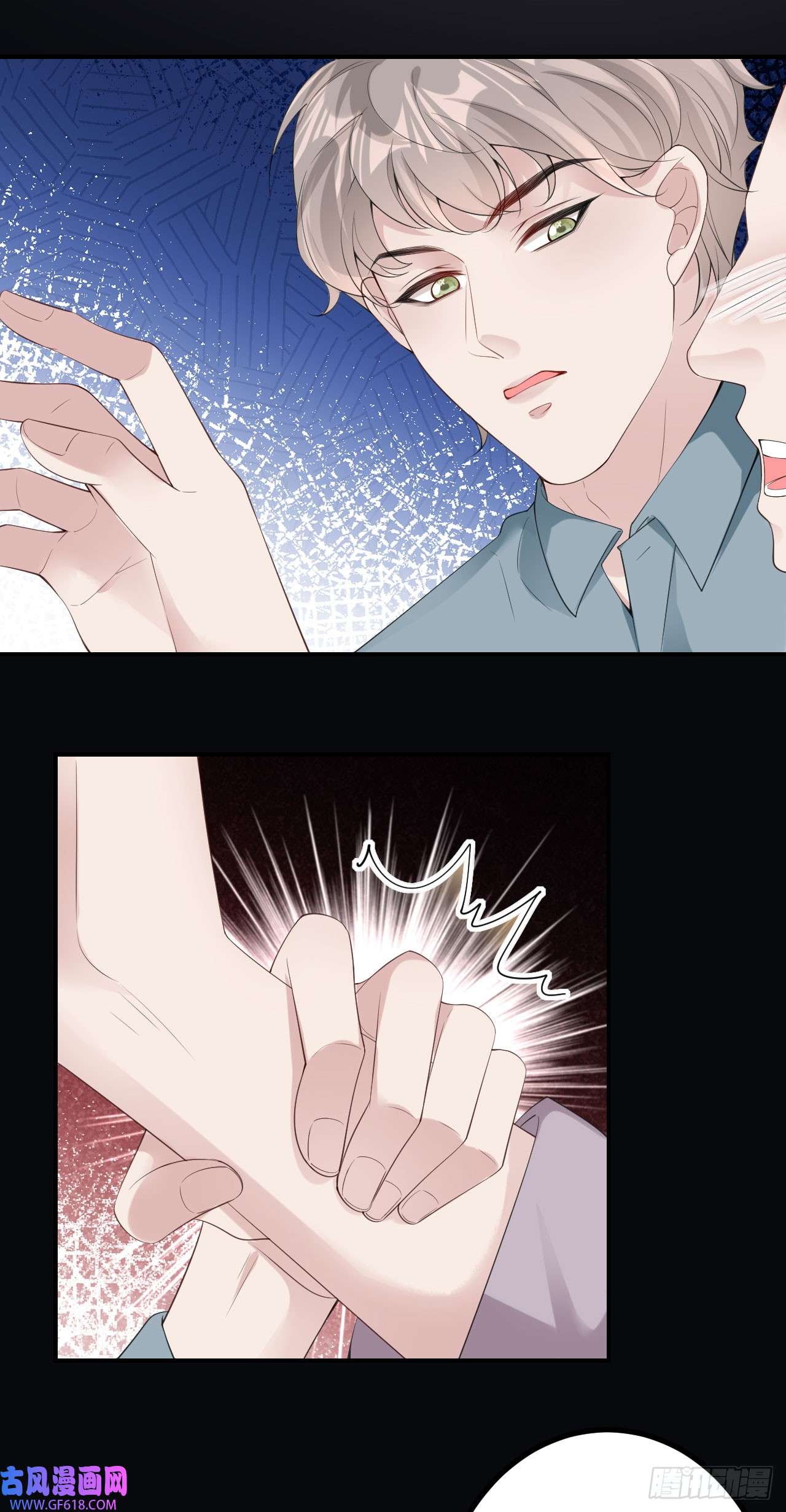 肆意燃烧的爱火第3话 乖，抬起脸