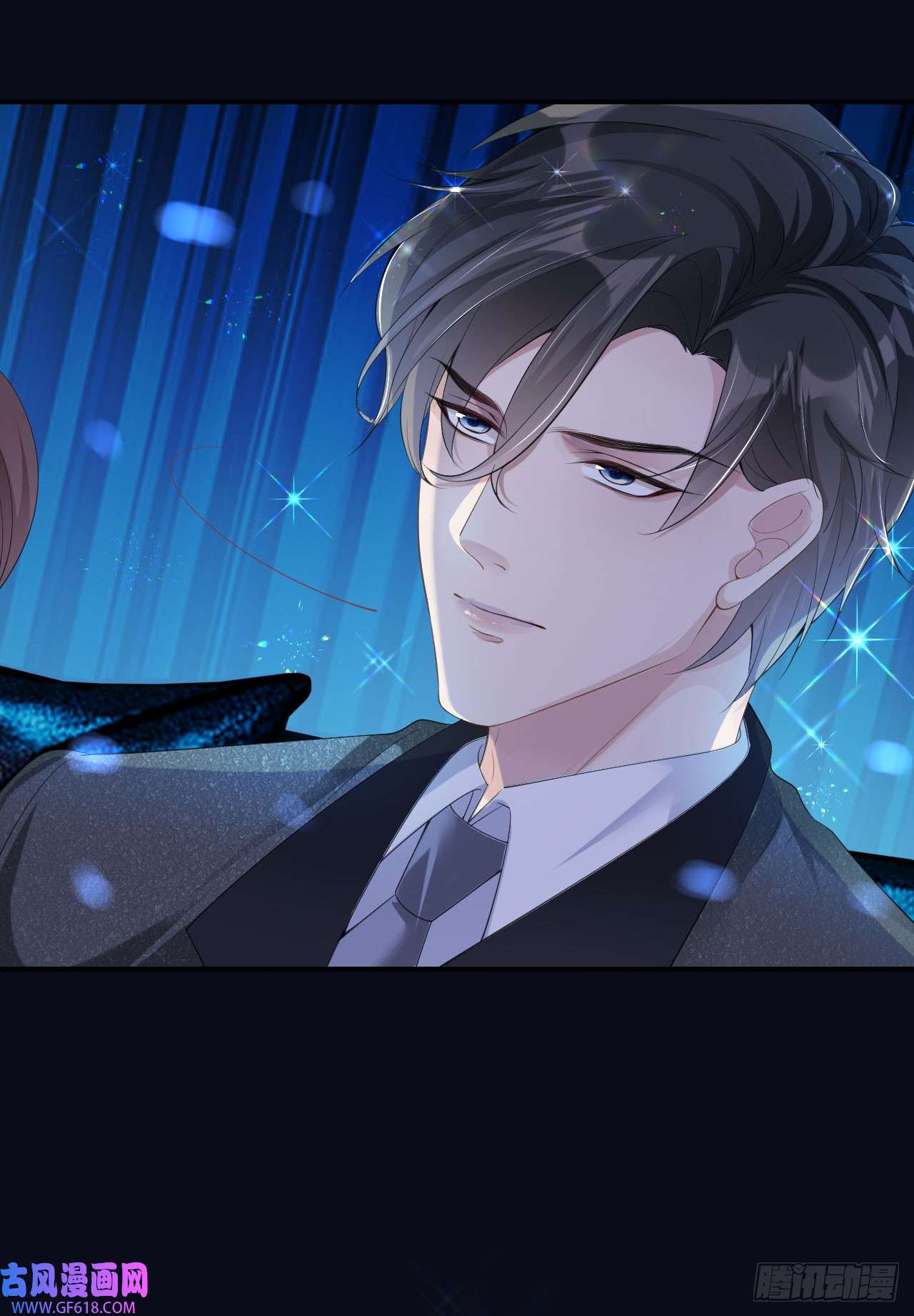 肆意燃烧的爱火第3话 乖，抬起脸