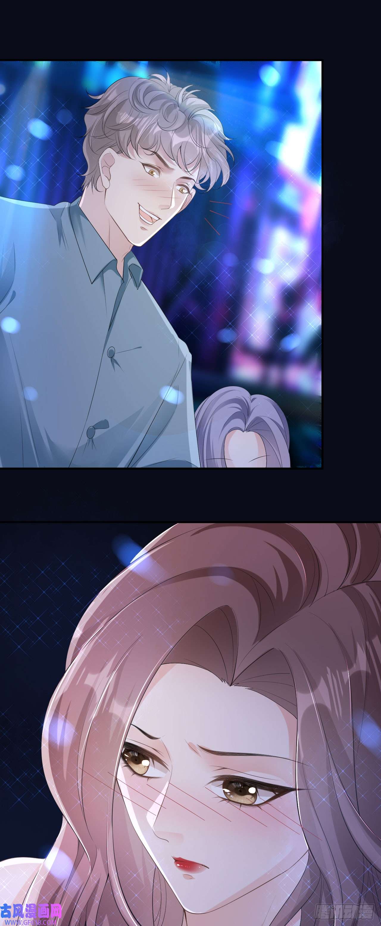 肆意燃烧的爱火第3话 乖，抬起脸
