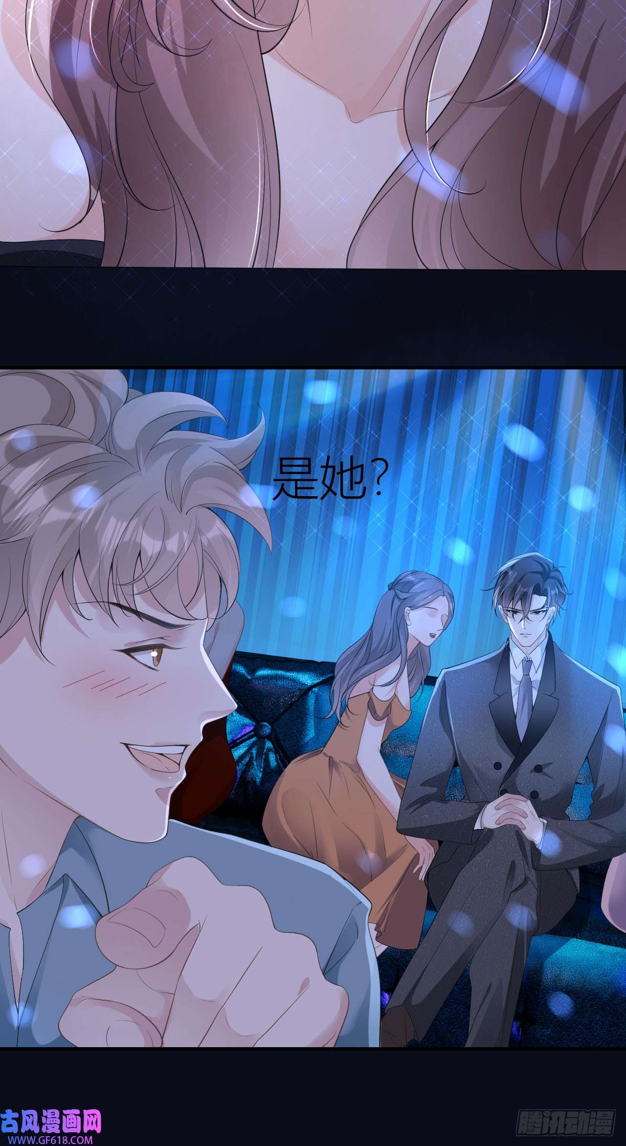 肆意燃烧的爱火第3话 乖，抬起脸