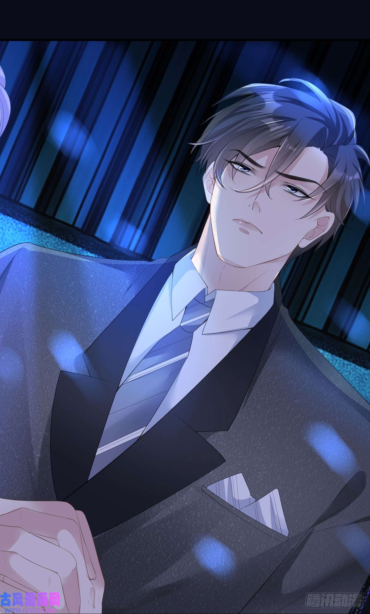 肆意燃烧的爱火第3话 乖，抬起脸