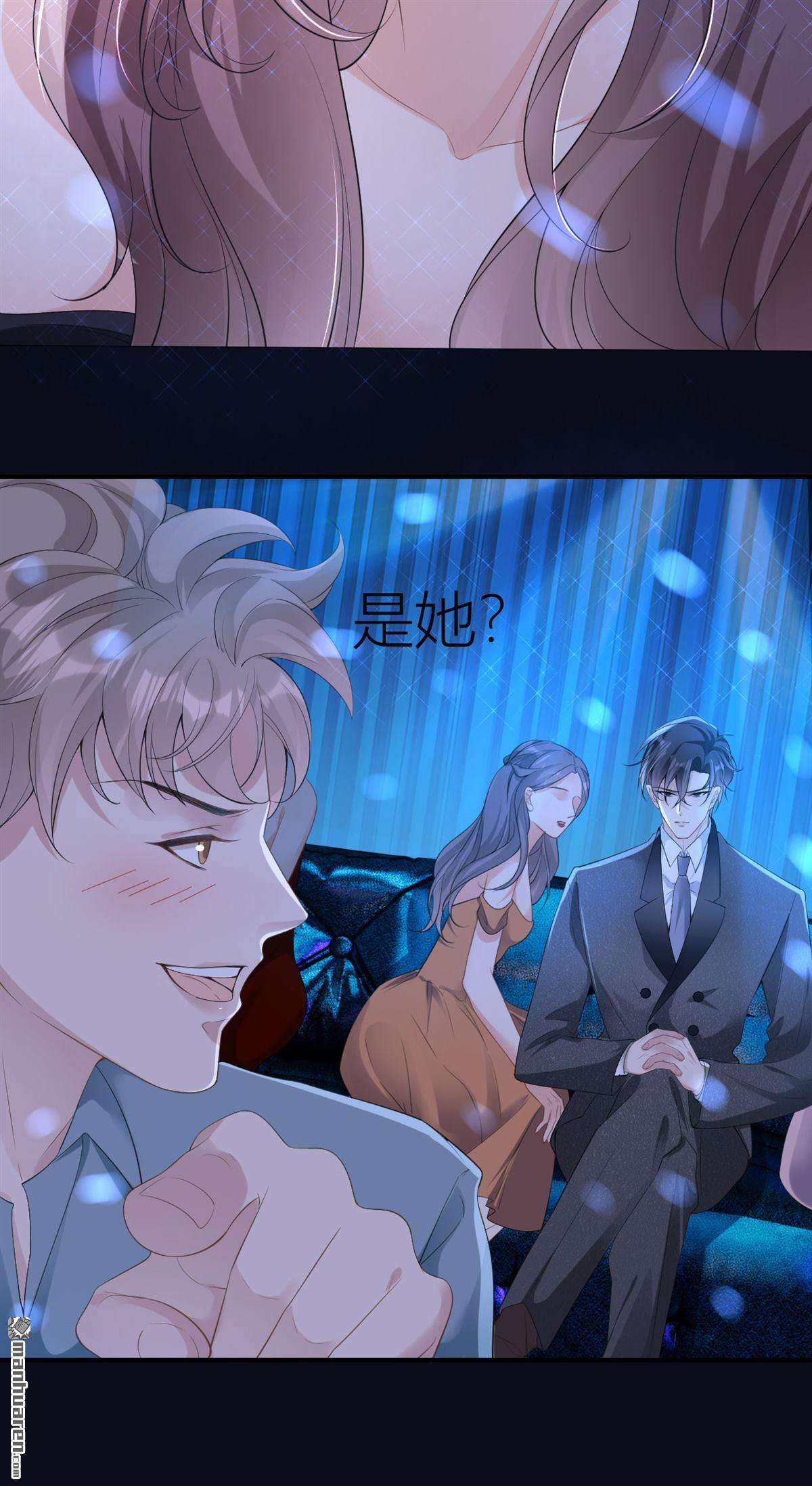肆意燃烧的爱火第4话 乖，抬起脸