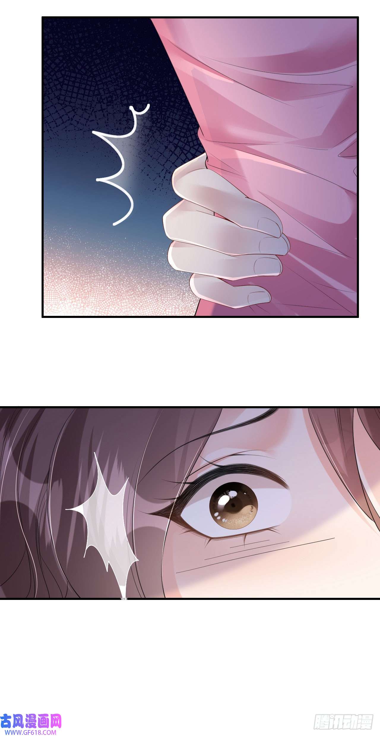 肆意燃烧的爱火第4话 踏入深渊