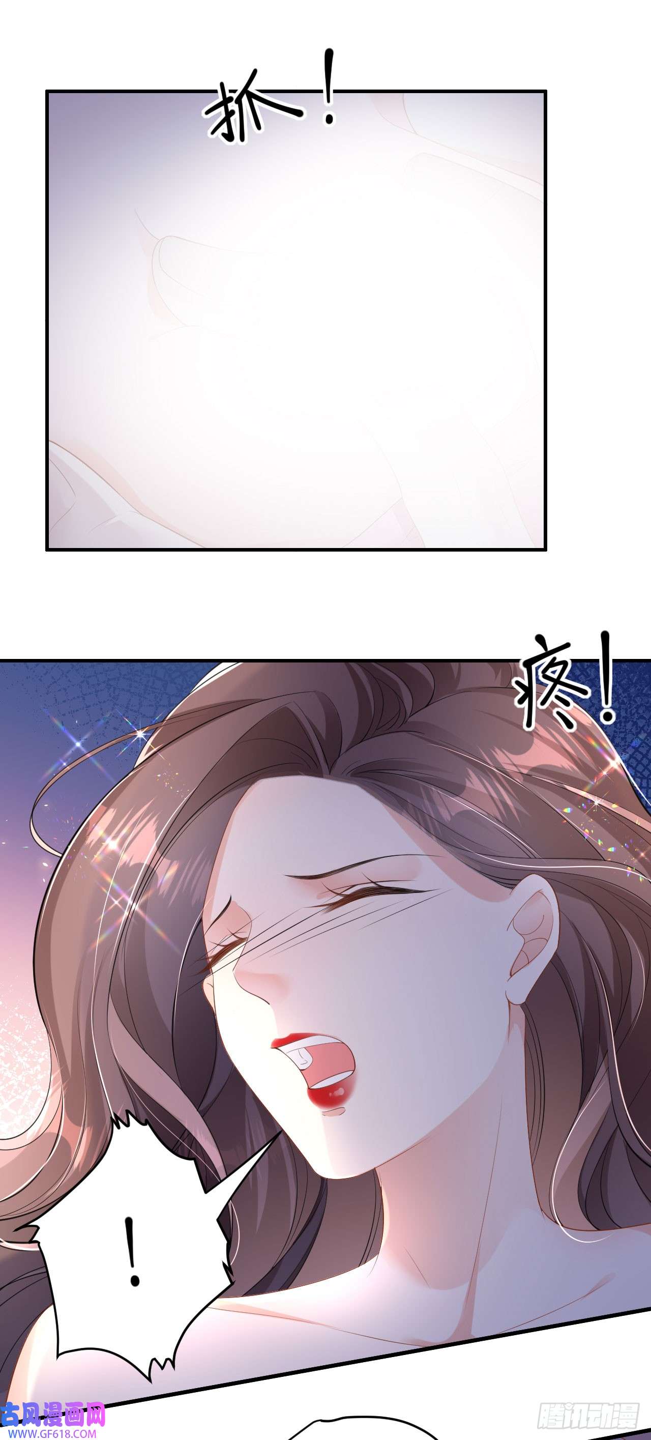 肆意燃烧的爱火第4话 踏入深渊