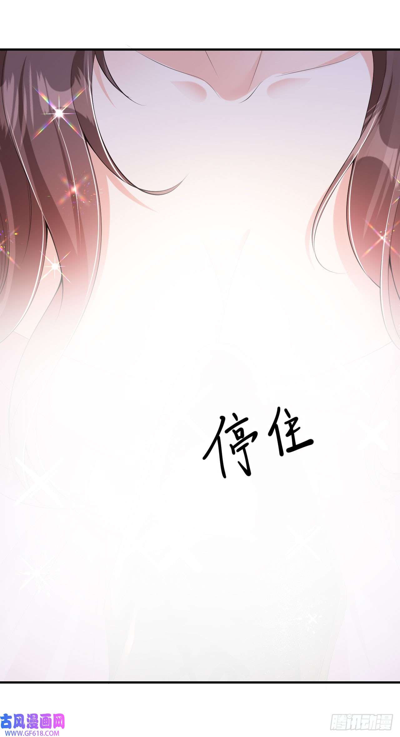 肆意燃烧的爱火第4话 踏入深渊
