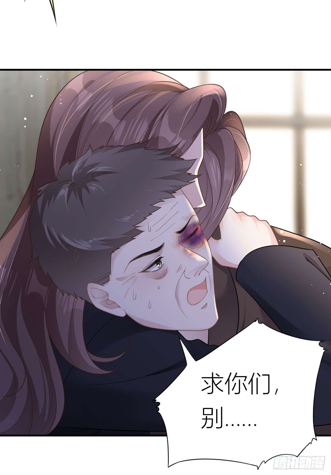 肆意燃烧的爱火第01话 她，我保了！