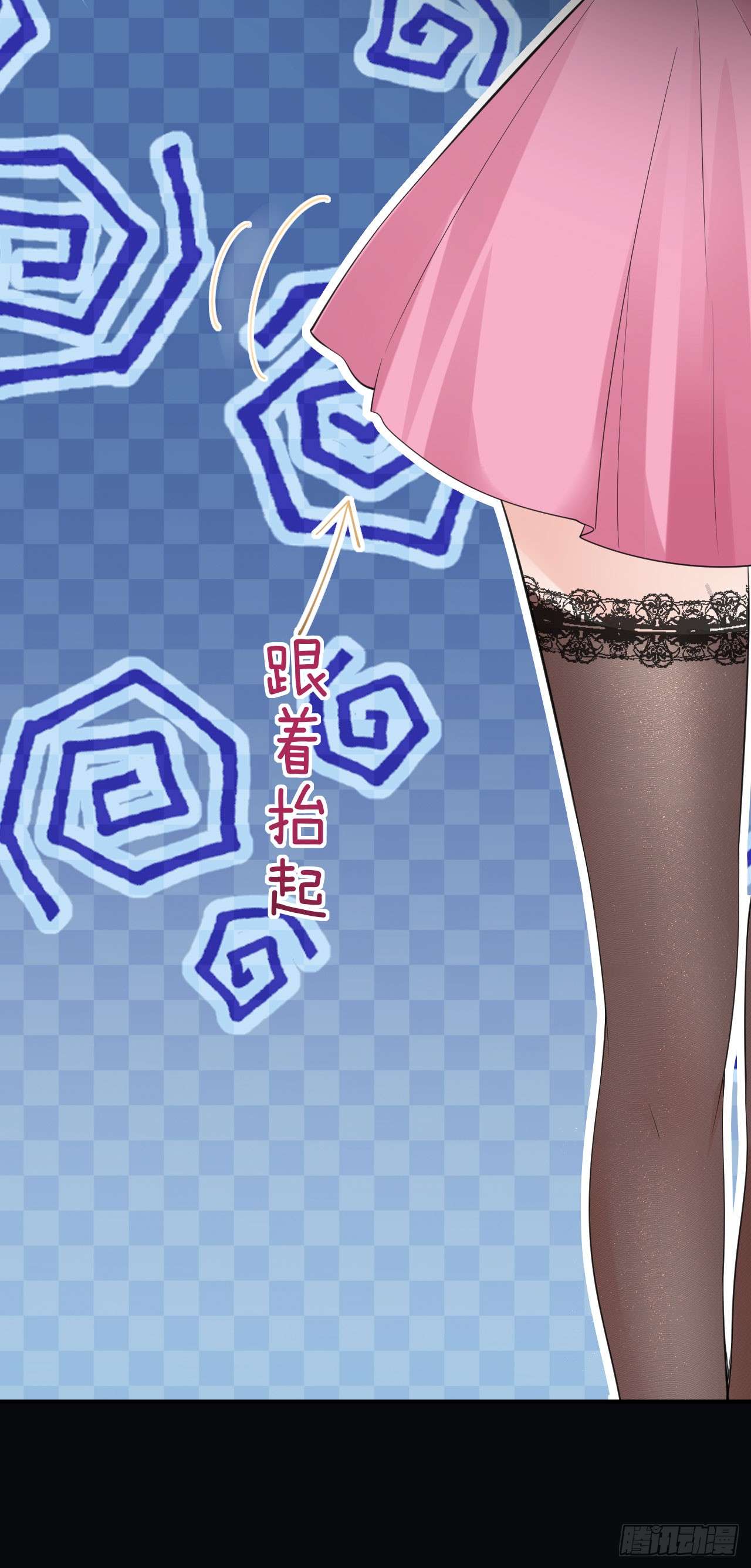 肆意燃烧的爱火第03话 乖，抬起脸