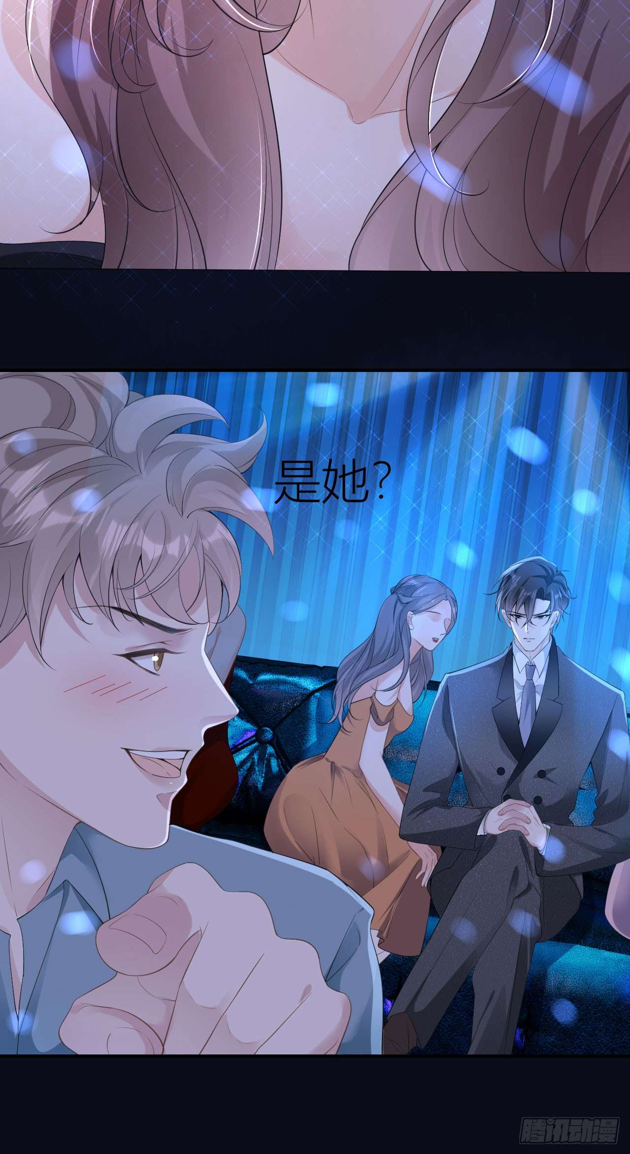 肆意燃烧的爱火第03话 乖，抬起脸