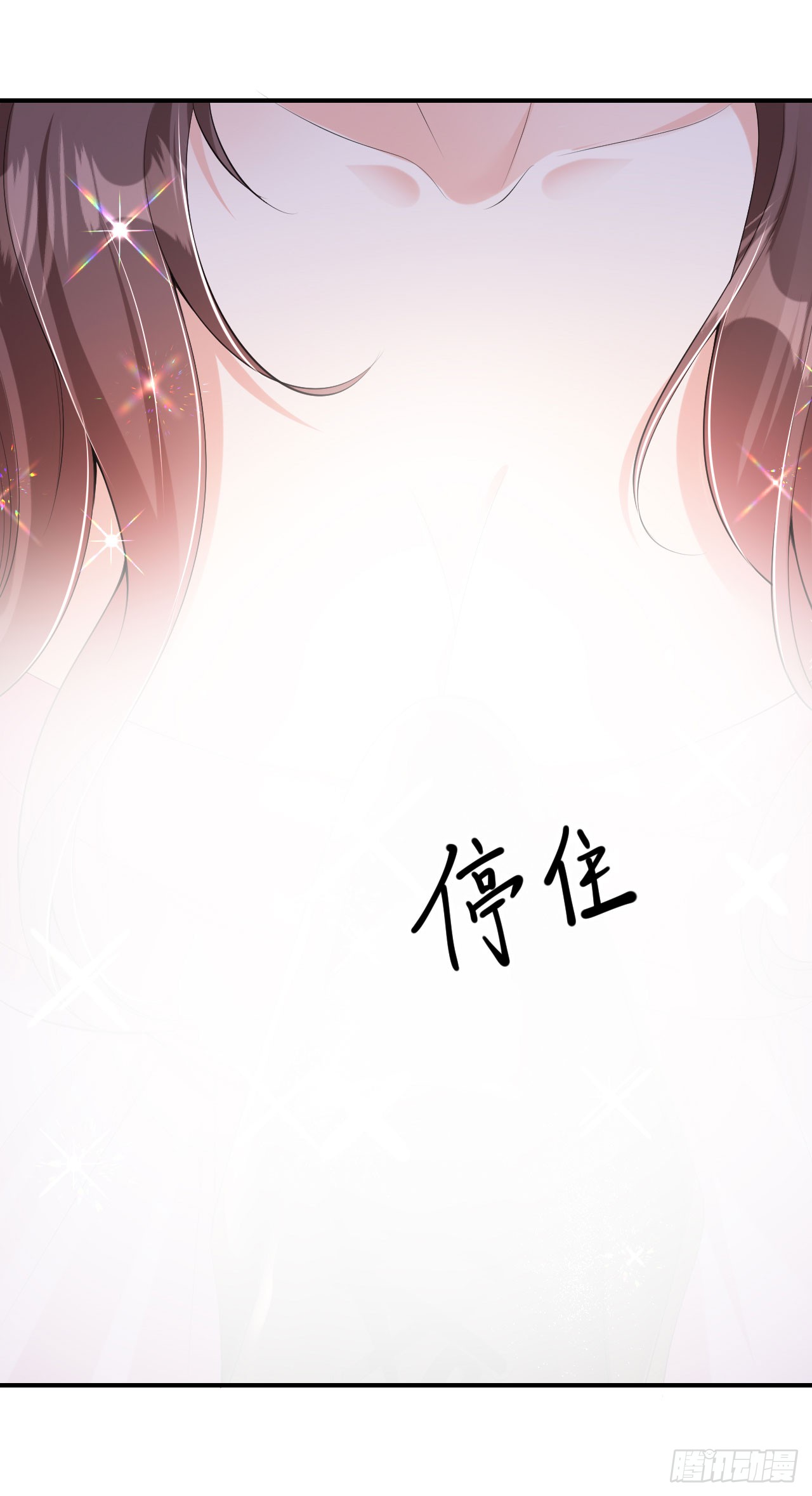 肆意燃烧的爱火第04话 踏入深渊