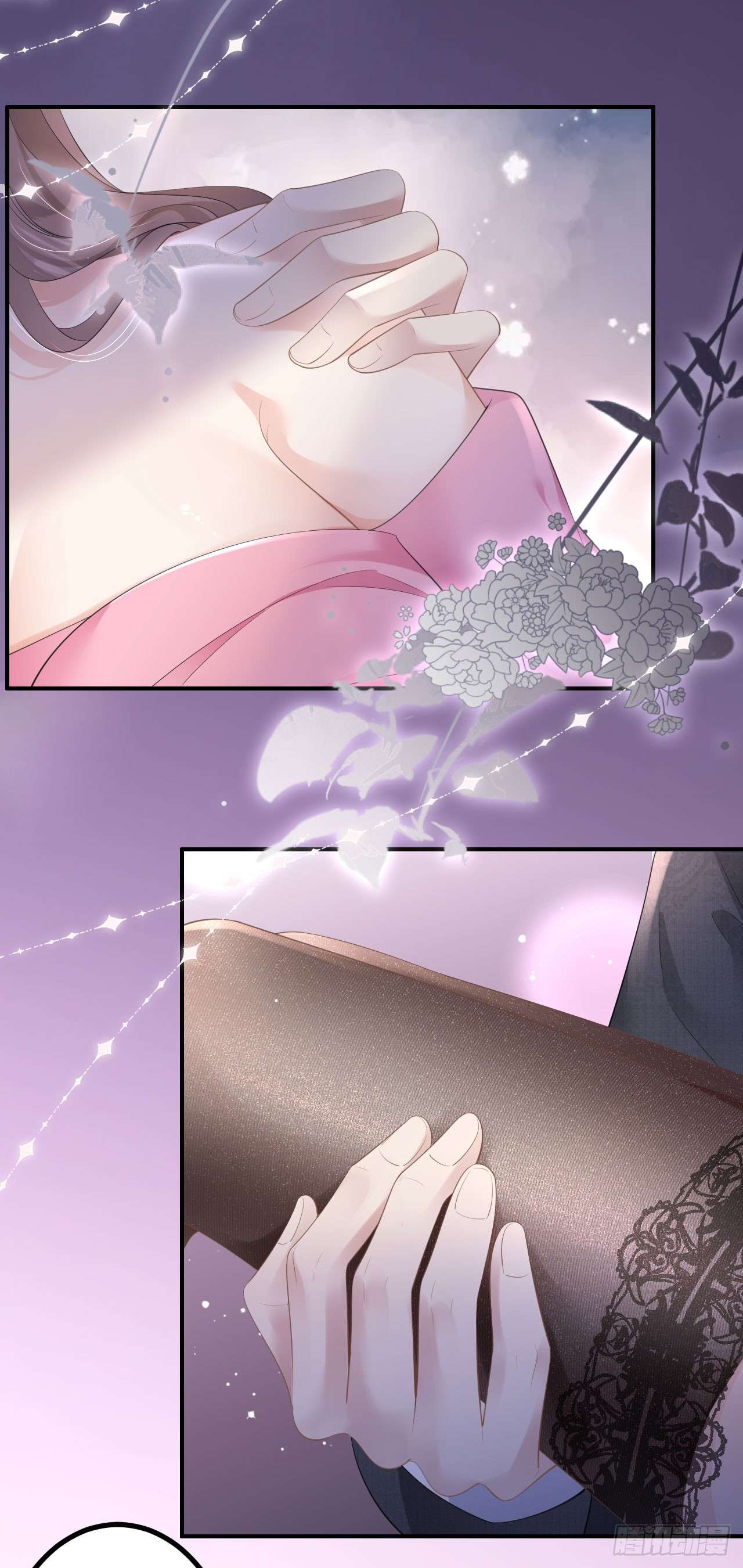 肆意燃烧的爱火第05话 改主意了