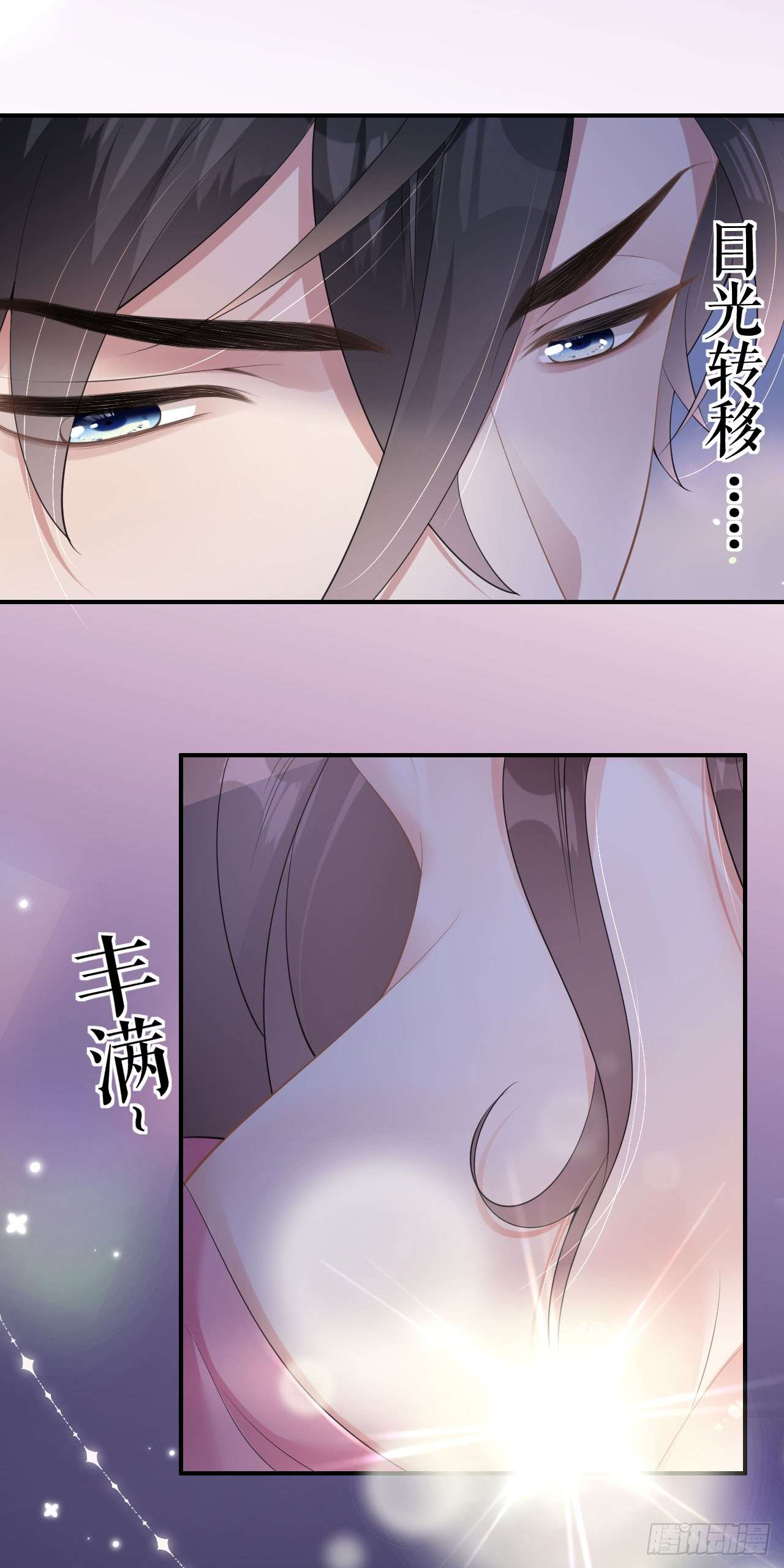 肆意燃烧的爱火第05话 改主意了