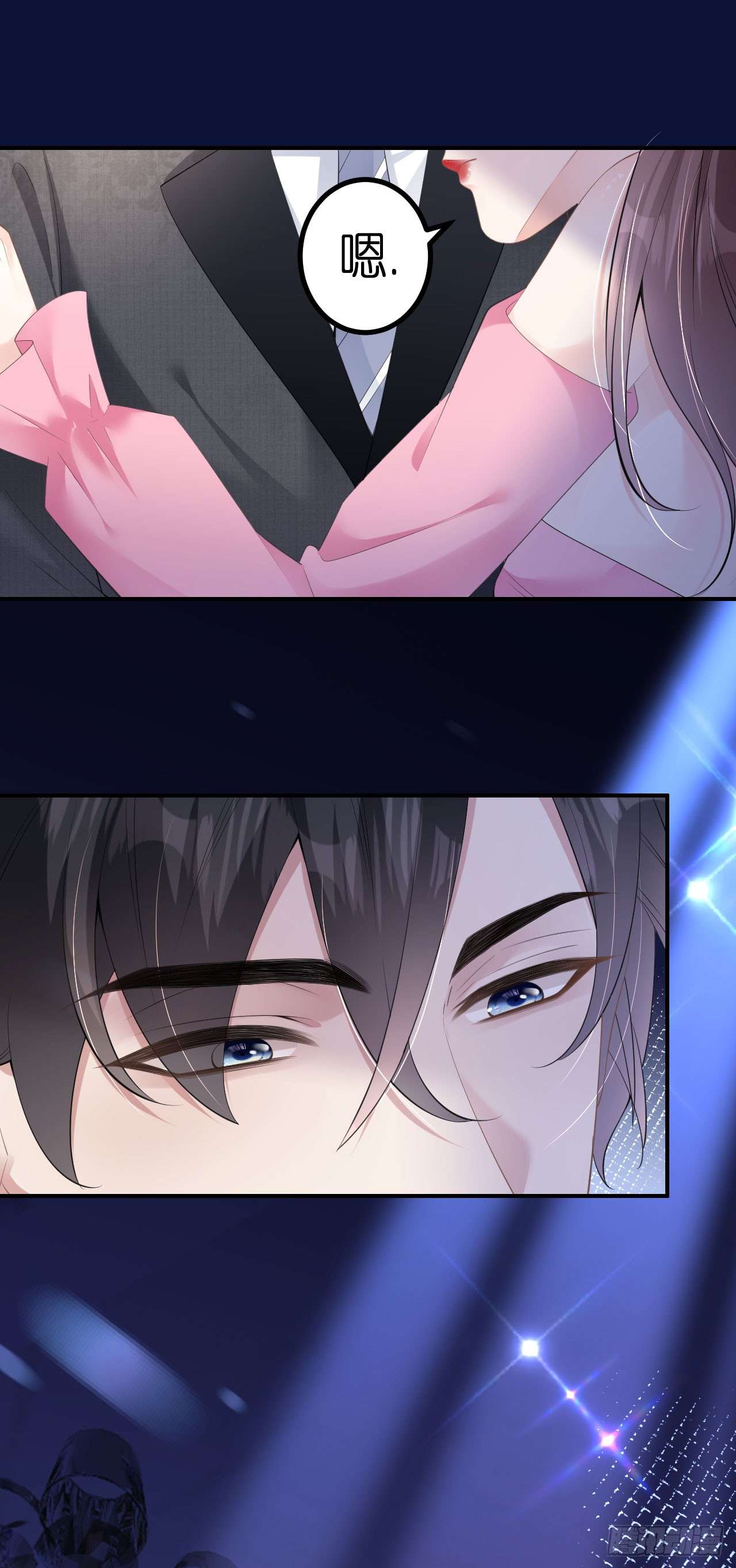 肆意燃烧的爱火第05话 改主意了