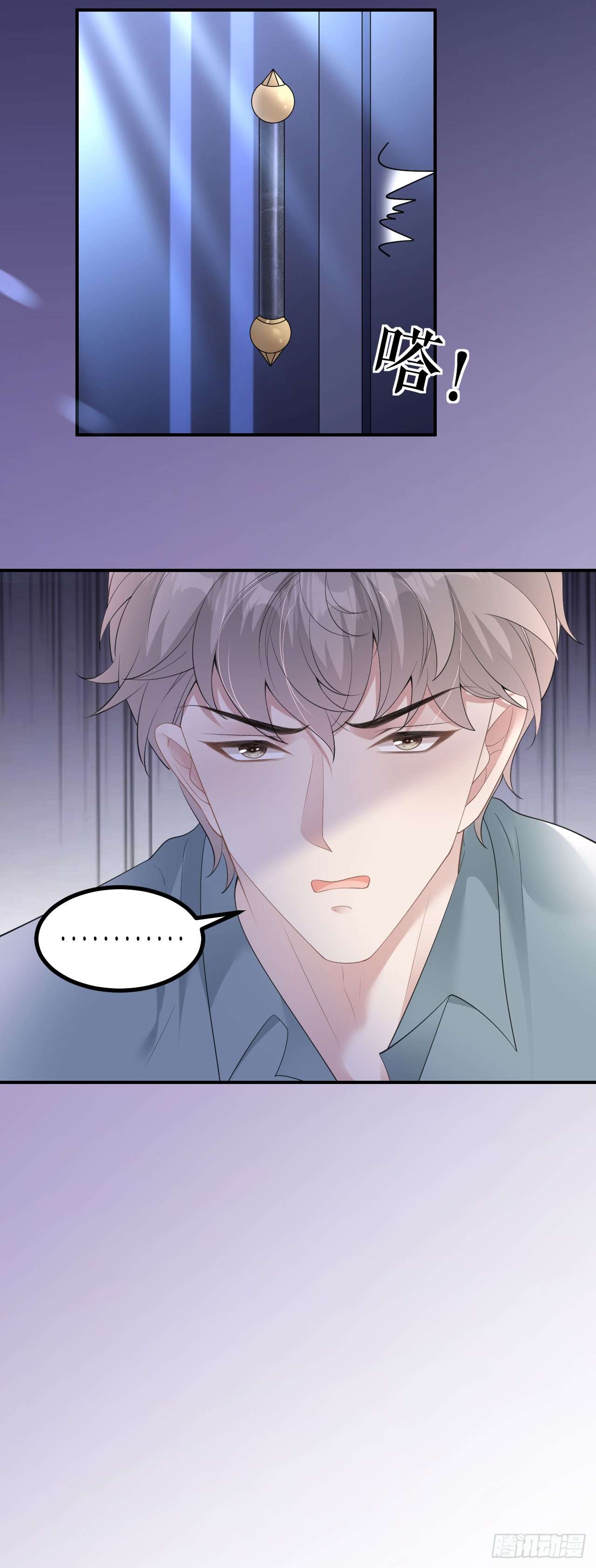 肆意燃烧的爱火第05话 改主意了