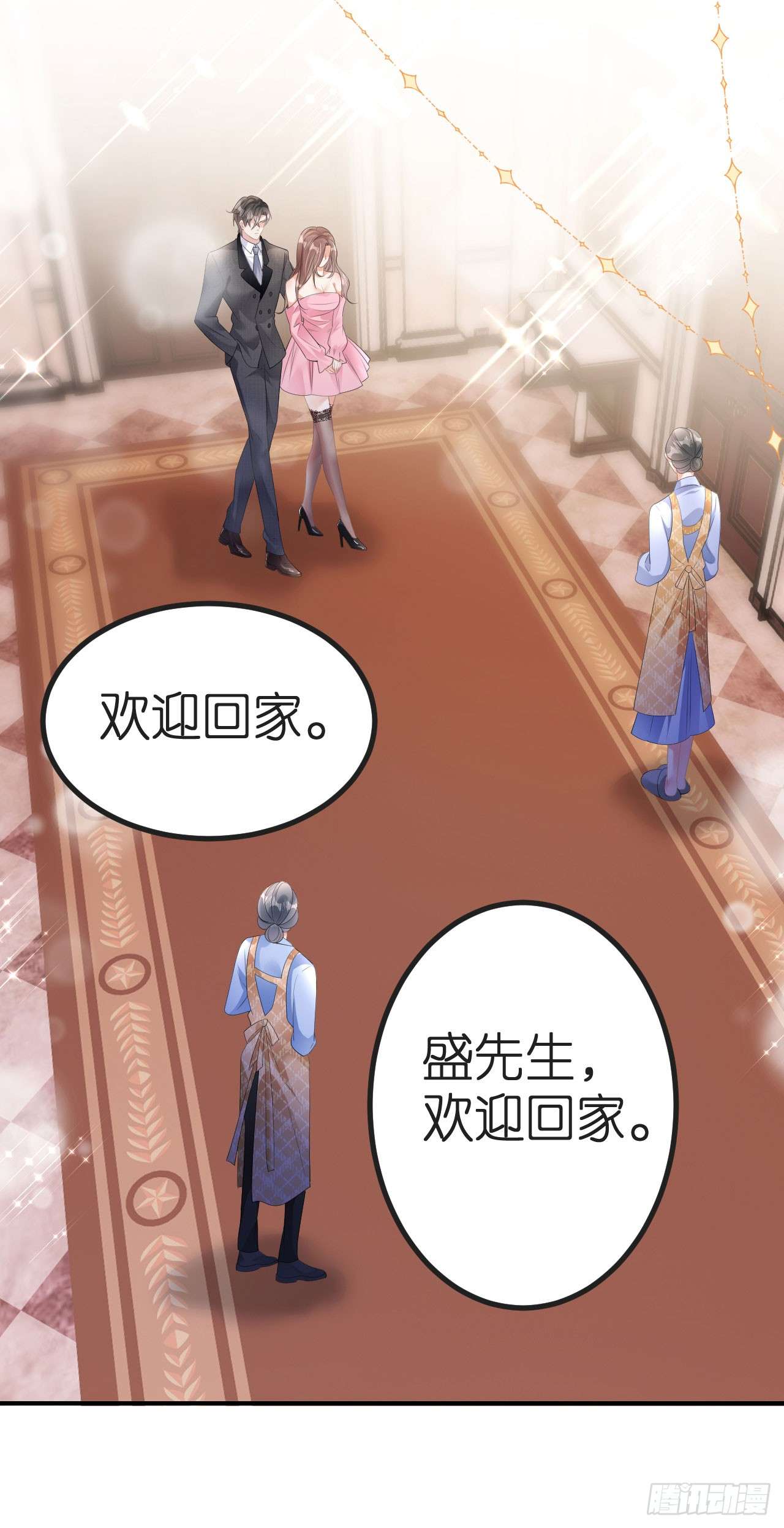 肆意燃烧的爱火第06话 不堪话首