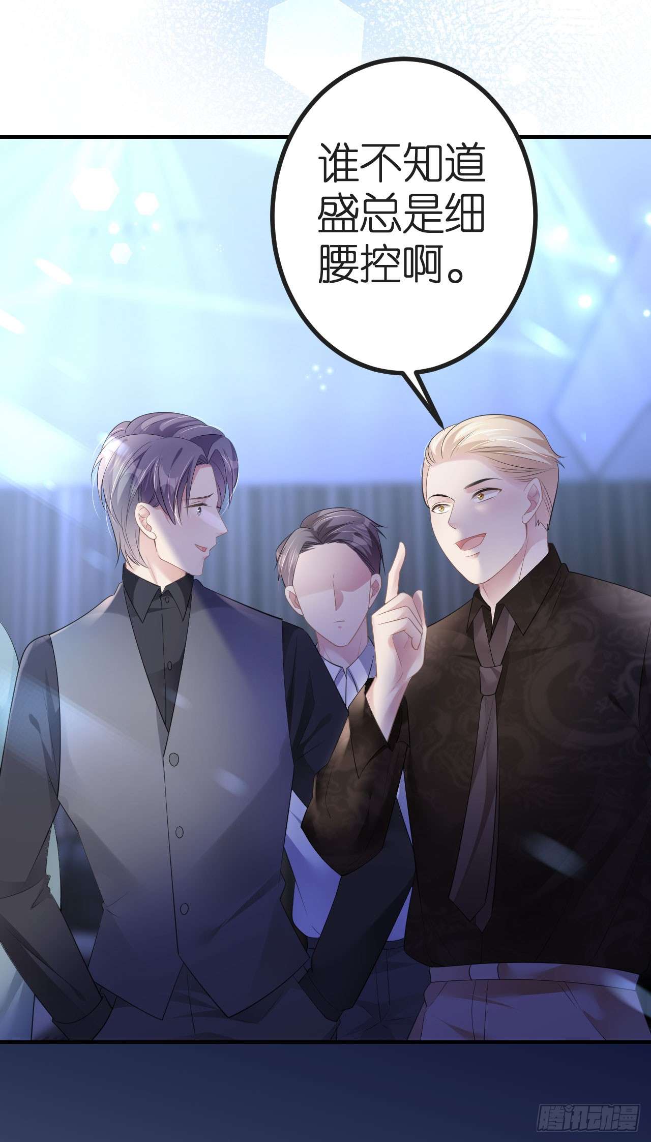 肆意燃烧的爱火第06话 不堪话首