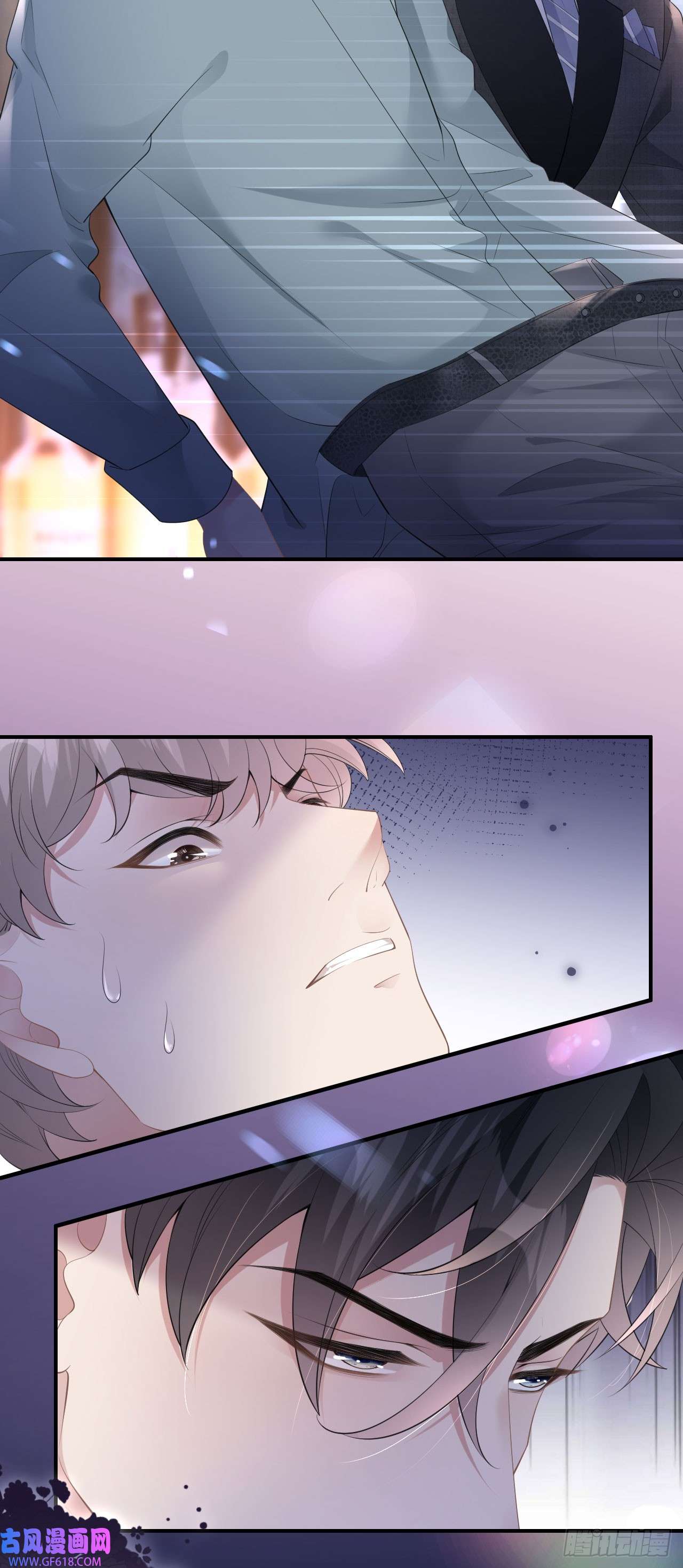 肆意燃烧的爱火第5话 改主意了