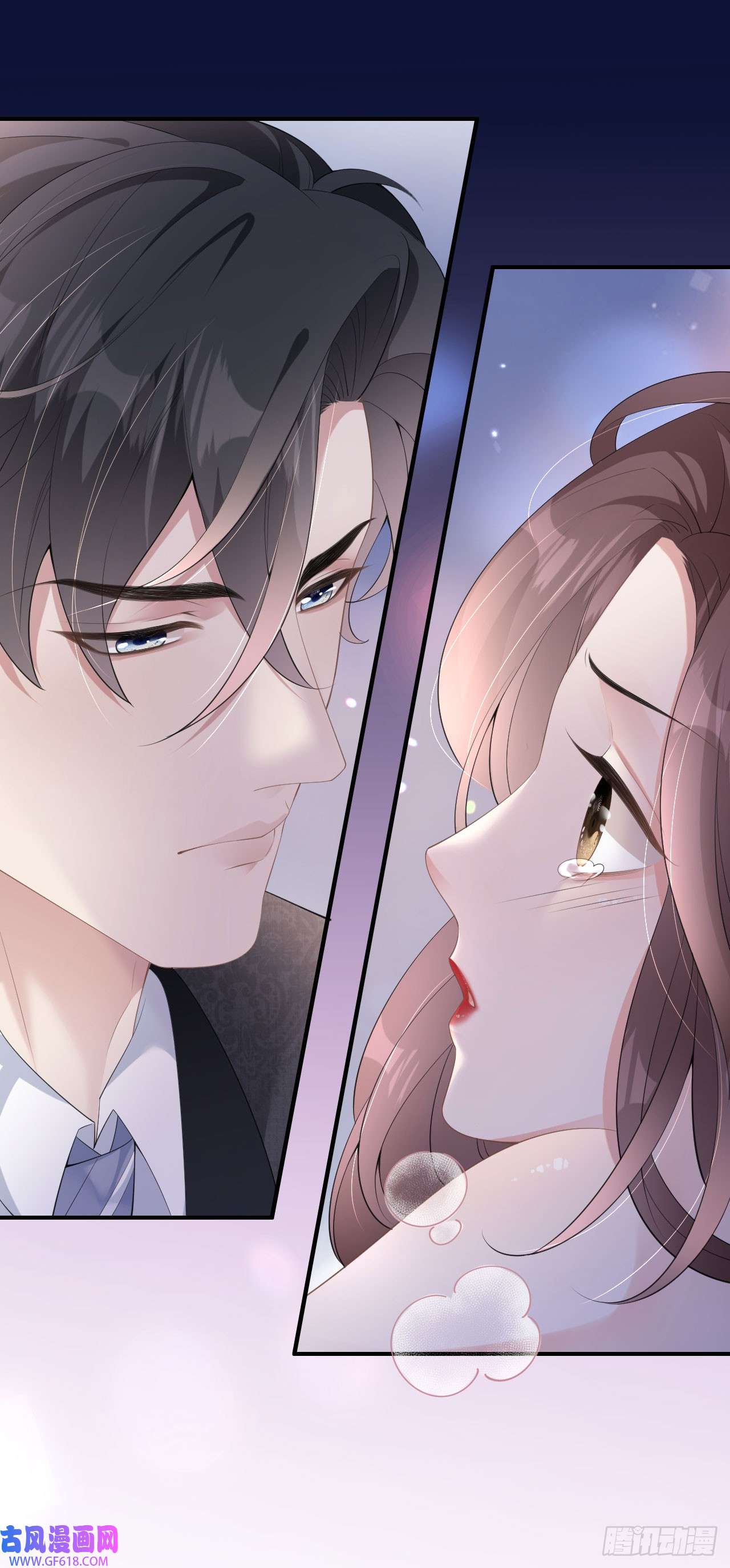 肆意燃烧的爱火第5话 改主意了