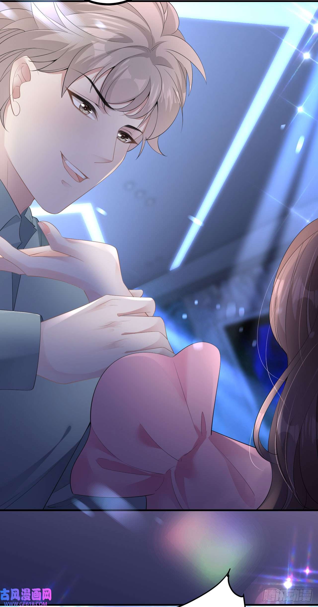肆意燃烧的爱火第5话 改主意了