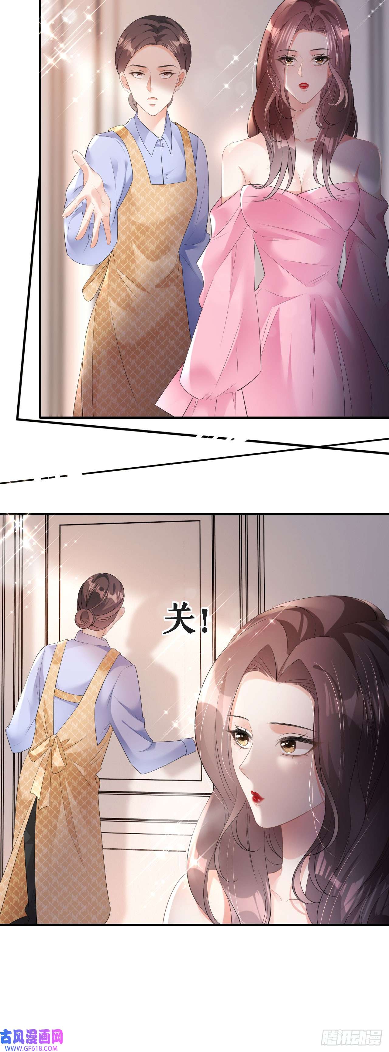 肆意燃烧的爱火第6话 不堪话首